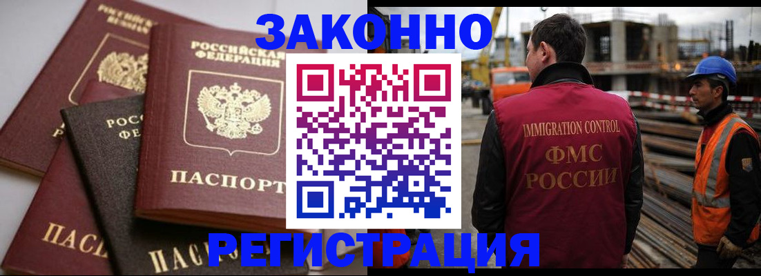 прописка для военкомата в Новочебоксарске