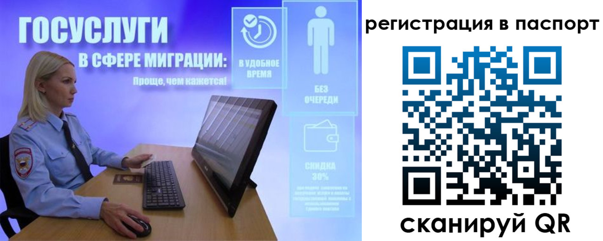 купить прописку в Новочебоксарске