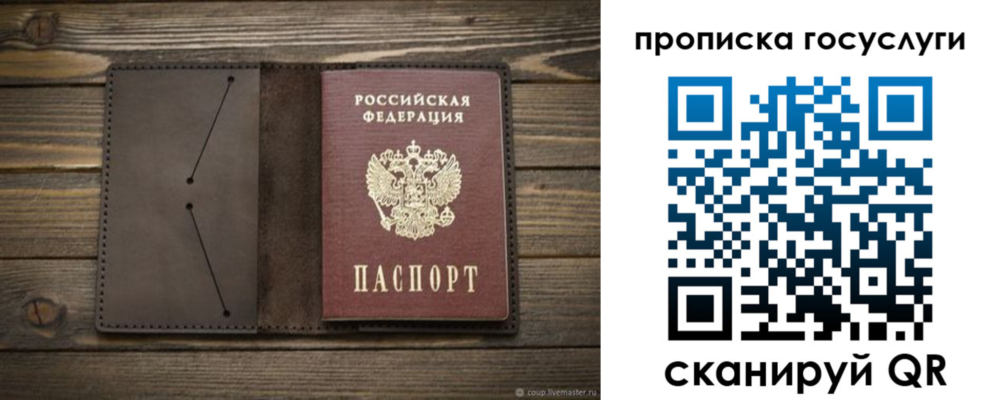 временная регистрация поиск в Новочебоксарске