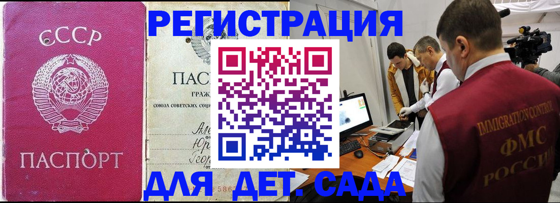 временная регистрация госуслуги в Новочебоксарске