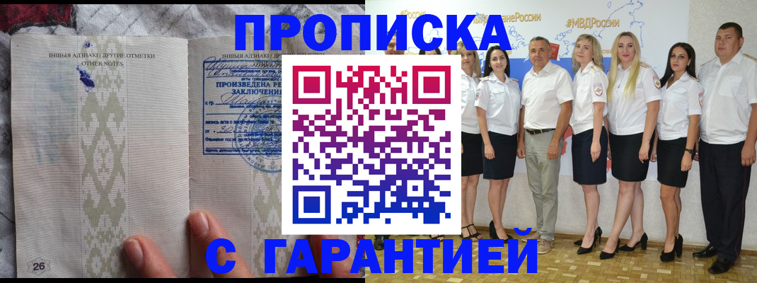 временная регистрация госуслуги в Новочебоксарске